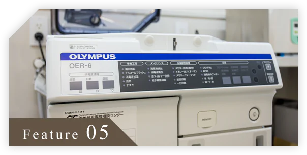 AIを活用した内視鏡検査