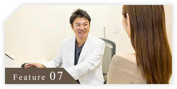 当日の胃カメラ検査に対応